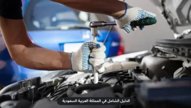 ورشة صيانة جمس متخصصة في المدينة المنورة