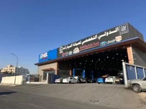 المركز الدولي التخصصي فرع الجوهرة، افضل ورشة سيارات في جدة