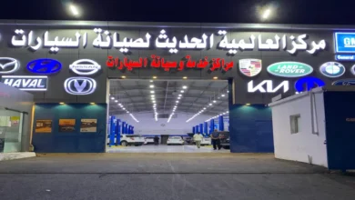صورة من واجهة مركز العالمية الحديث لصيانة السيارات في جدة - فرع المنار