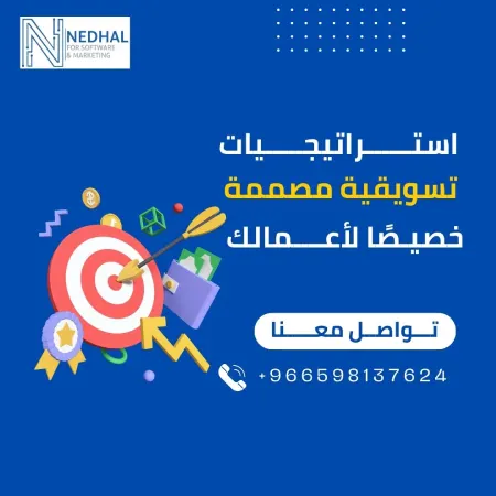 نحن الافضل بمجالنا 